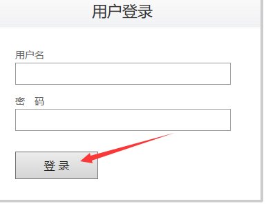 如何上中油邮箱