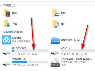 怎么设置局域网和磁盘共享？