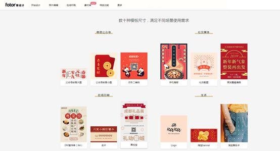 用电脑做海报，用什么软件好？