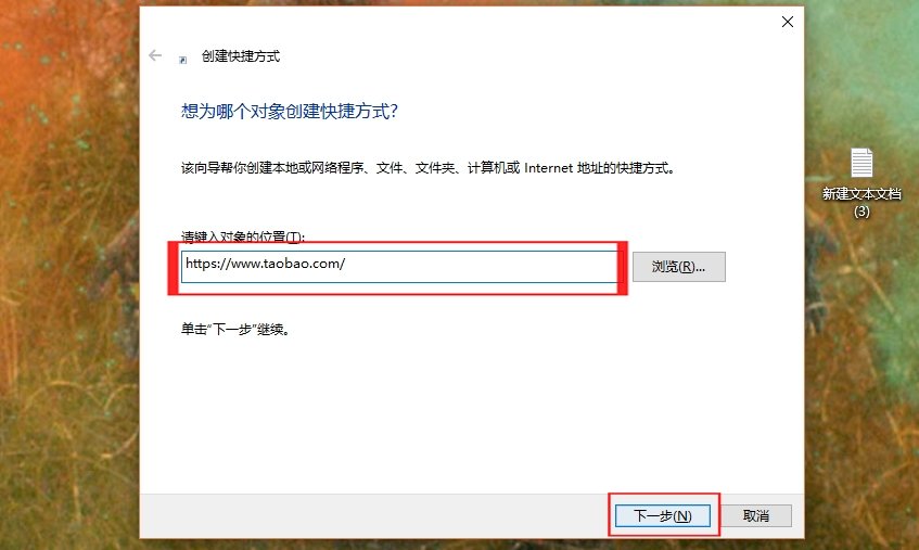 电脑怎么下载淘宝软件
