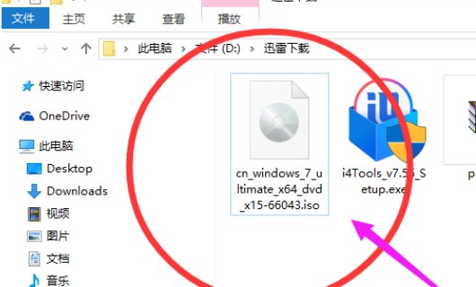 游戏怎样载入镜像（高分）