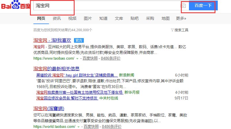 淘宝上描述的参数是什么意思？