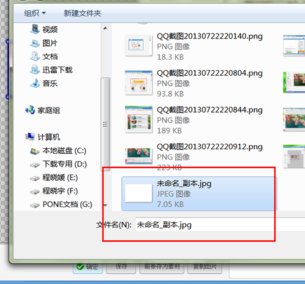 手机美图秀秀怎么把背景变白？