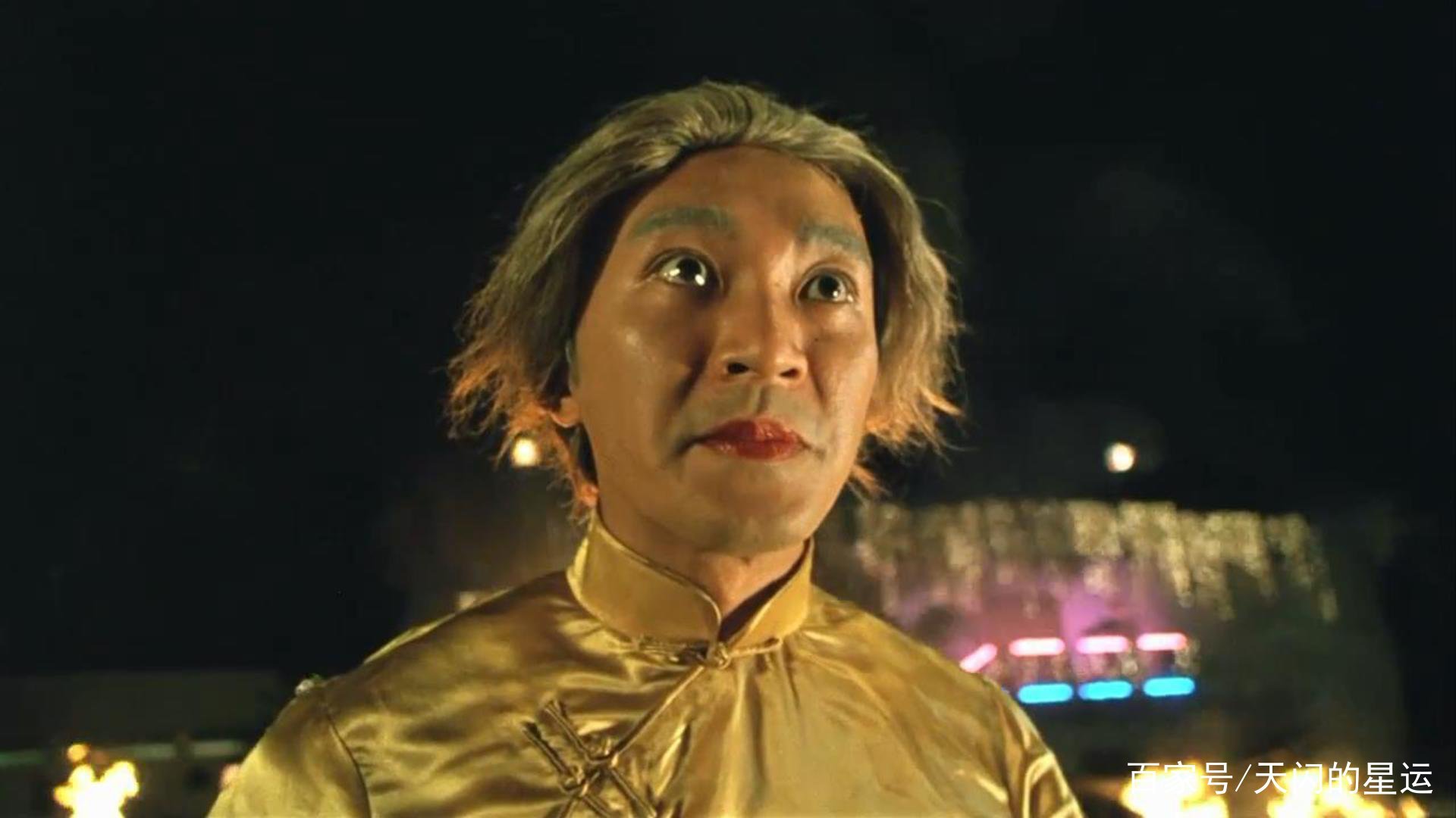 周星驰电影《百变星君》里的“黄老太”是什么梗？你知道吗？