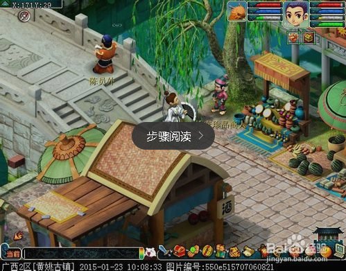 梦幻西游善恶点怎么刷，怎么刷最快最方便