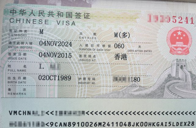 办理签证所需要的材料