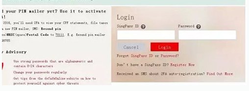怎么能查询新加坡公司的合法性？