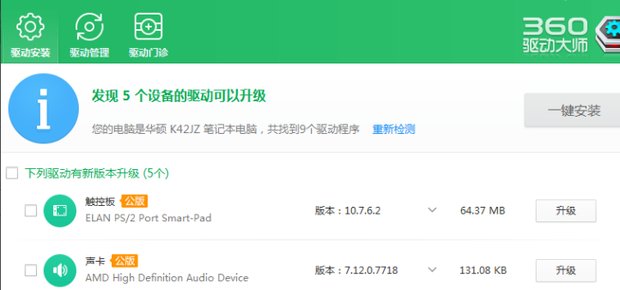 手机连接不上电脑，显示无法识别，是什么原因？