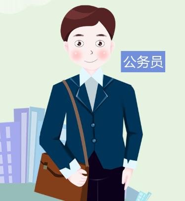 主任科员及以下是什么意思？