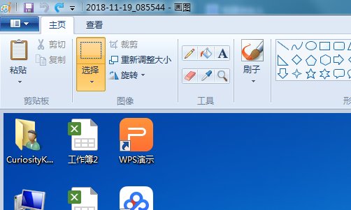 如何调整照片像素大小