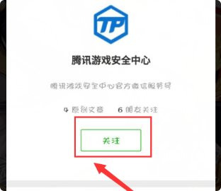 dnf解除安全模式 发短信要发什么内容