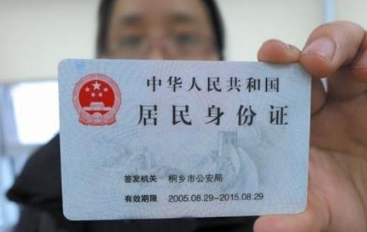 如何用身份证号辨别男女？