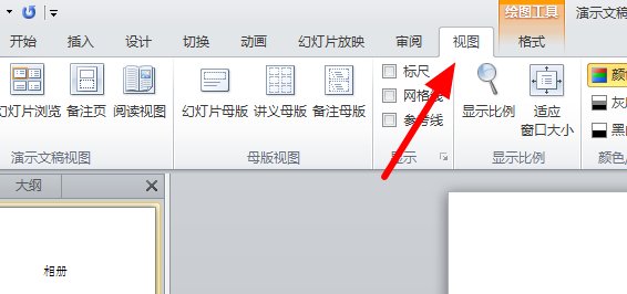 如何在PPT同时打开两个窗口 谢绝复制的