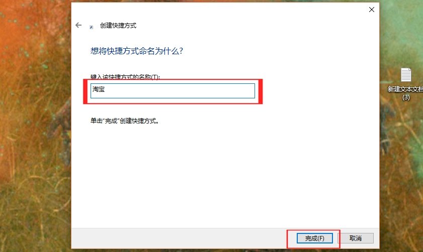 电脑怎么下载淘宝软件