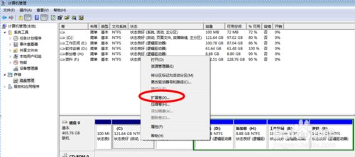 电脑怎样增加硬盘容量和提高内存