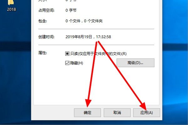 文件夹删掉又自动出现