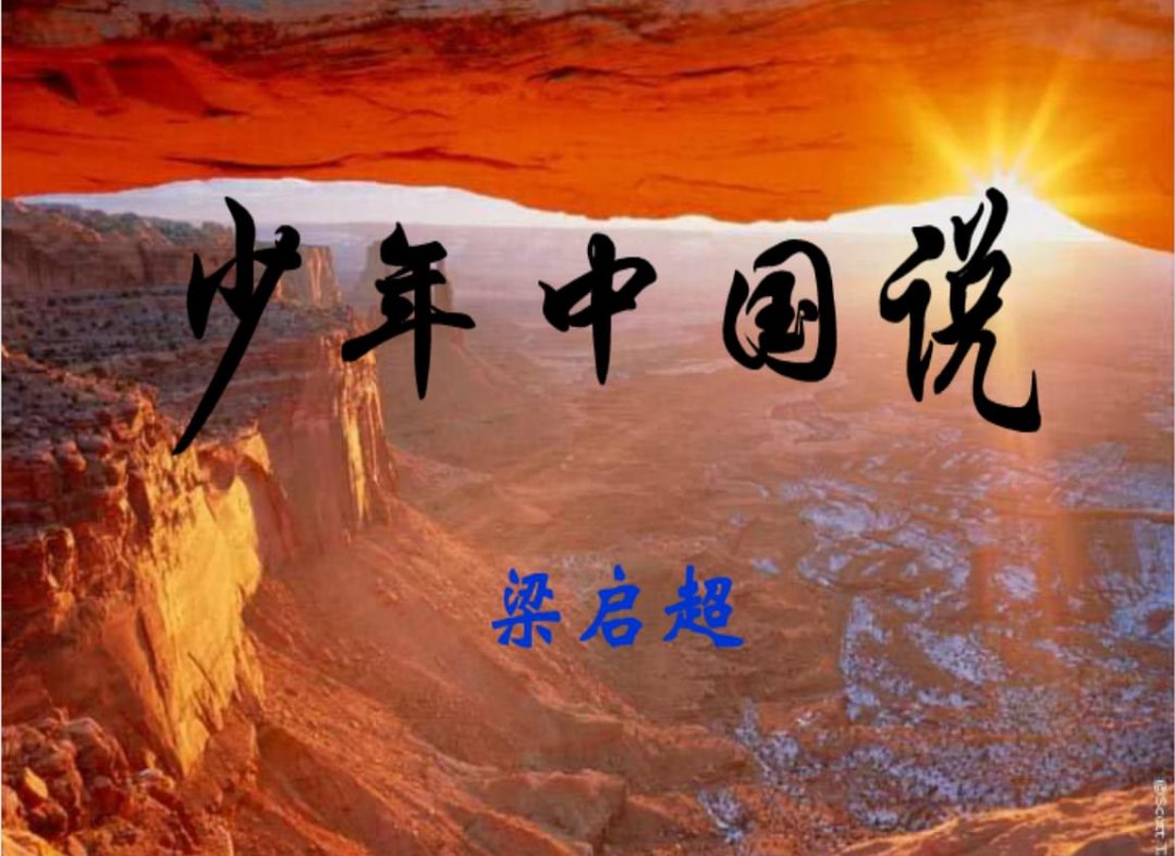 自强是什么意思？