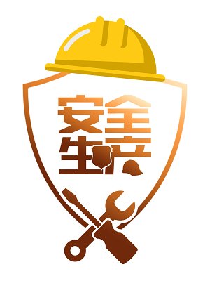 今年6月是第21个全国“安全生产月”，今年的主题是什么？