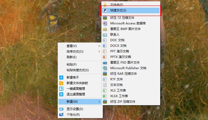 电脑怎么下载淘宝软件