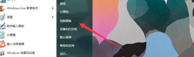 无线局域网共享打印机如何设置？
