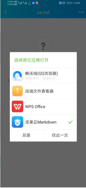 md为结尾的文件用什么软件打开，md文件如何打开
