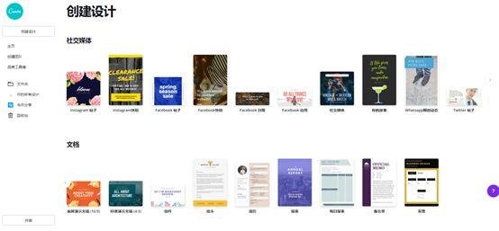 用电脑做海报，用什么软件好？