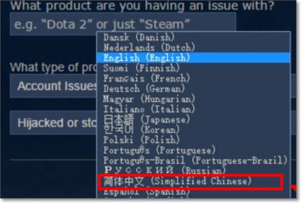 steam怎么申诉啊 现在那里找客服申诉啊 我的被误封了