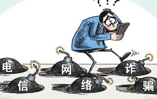 网络诈骗报警电话多少