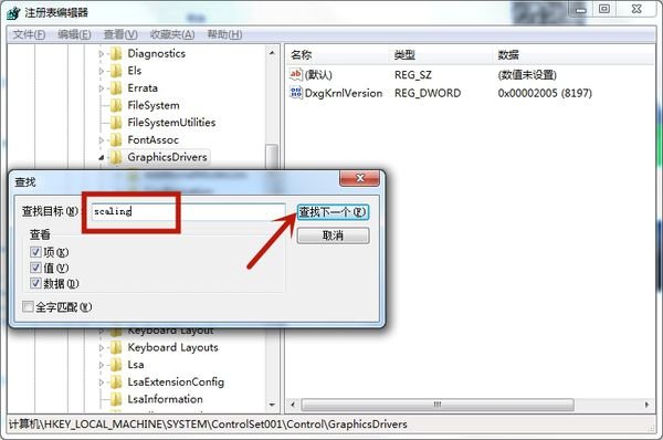 穿越火线进去游戏频道两边都有黑屏怎么办
