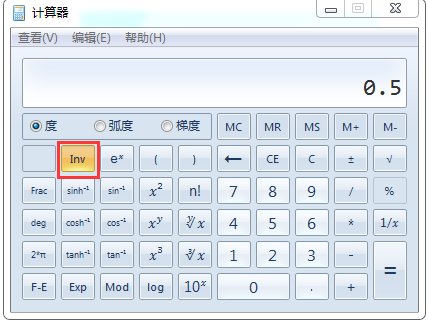 反三角函数在计算器上怎么操作