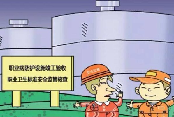 建设项目安全设施的“三同时”是什么?