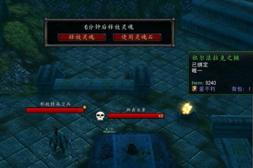 WOW祖尔法拉克的锤子任务是怎么做的啊？