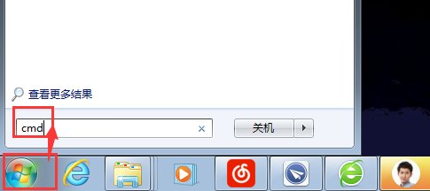 无线局域网共享打印机如何设置？