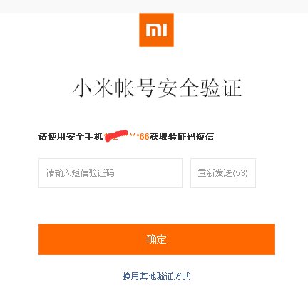 id.mi.,com找回小米帐号