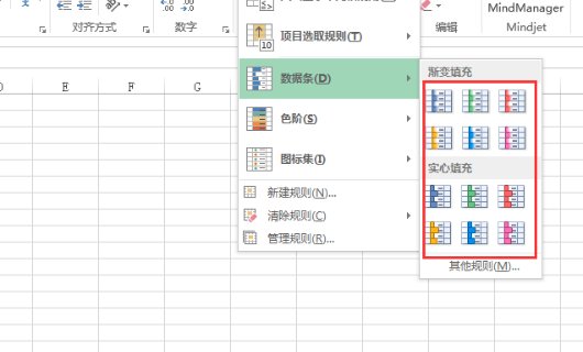 Excel如何自动生成进度条