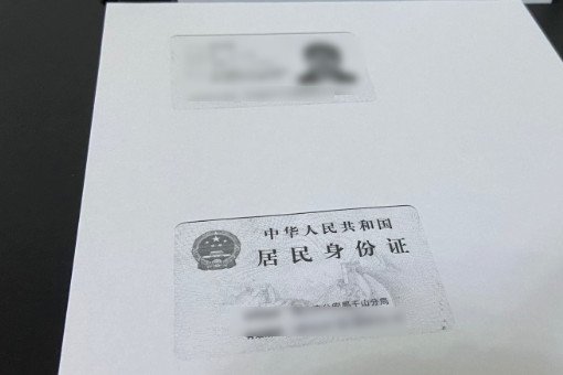 如何让复印身份证正反面在一张纸上？