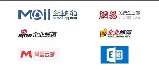 如何免费申请企业邮箱