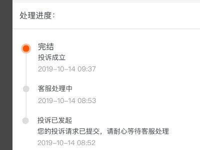 淘宝承诺送达,但没有到,怎么赔付