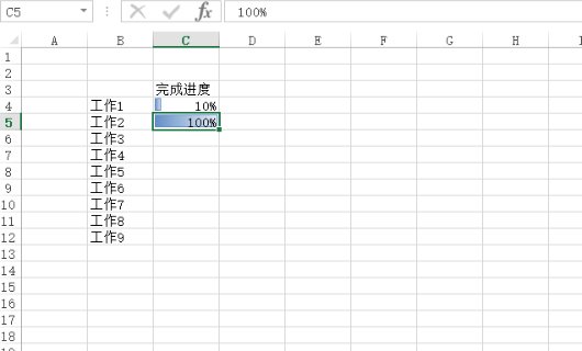 Excel如何自动生成进度条