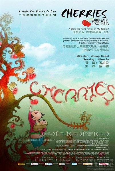 东北农村题材电影