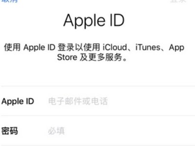怎么把苹果旧手机的所有数据完全导入新手机