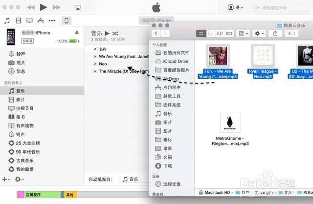 苹果手机怎样导入音乐