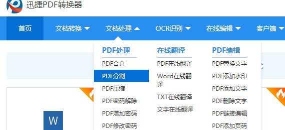 如何将3个jpg文件合并一个pdf