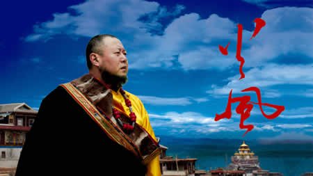 太阳出来我爬山坡是那首歌德歌词？