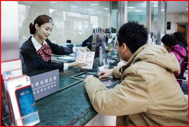 工银现金快线和工商银行之间有何关系？