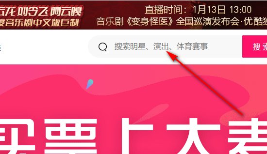 周杰伦演唱会门票哪里买？