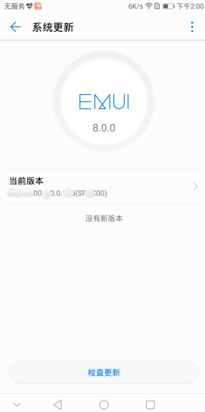华为手机竖条花屏 并且完全看不清上面的字和图画 怎么办？