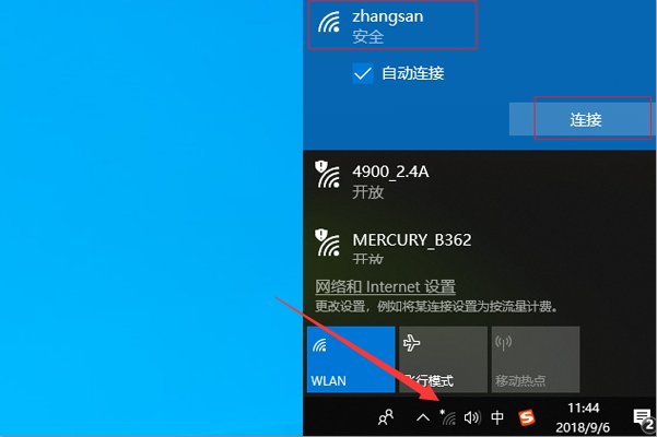 USB无线网卡在台式机上怎么设置才能用？（急）