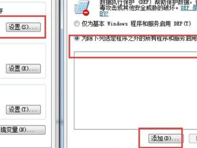 应用程序发生异常 unknown software exception(0x40000015),位置为 0x0095ebca怎