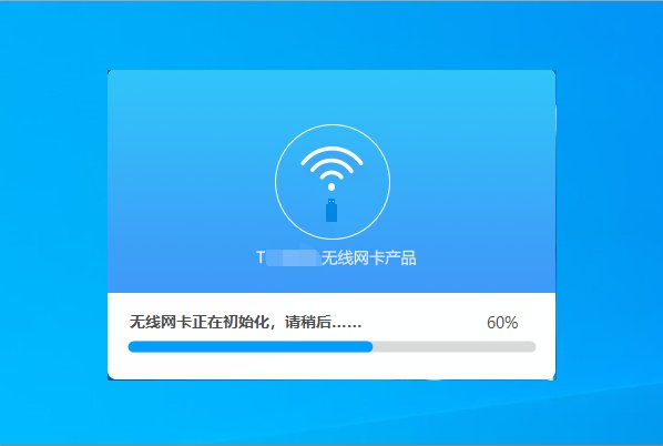 USB无线网卡在台式机上怎么设置才能用？（急）